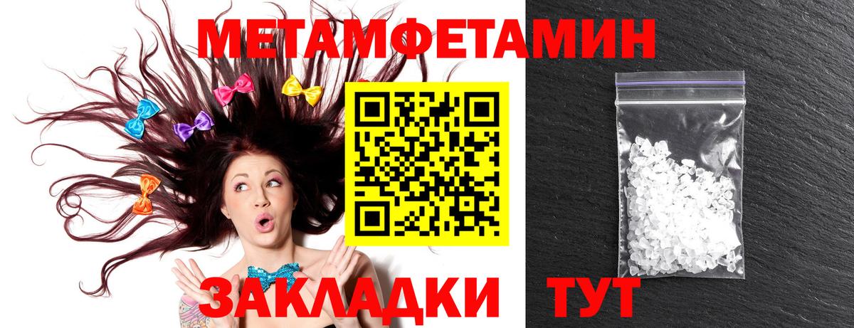 АМФЕТАМИН VHQ Артём