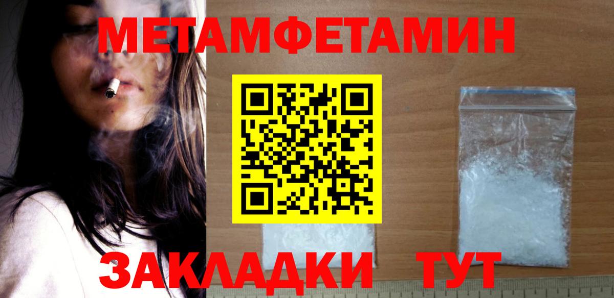 АМФЕТАМИН VHQ  Вход с VPN  Артём 