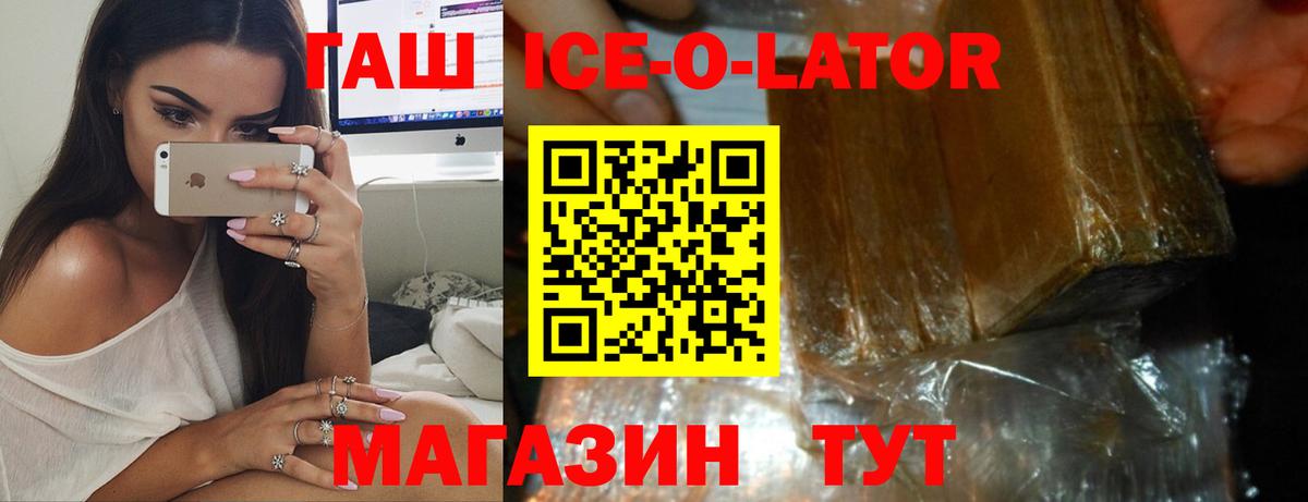 ГАШИШ Cannabis Артём