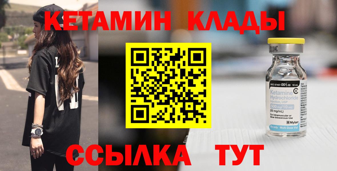 Кетамин VHQ Артём