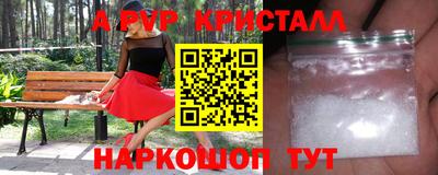 экстази Ачхой-Мартан