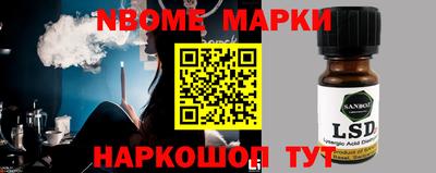экстази Ачхой-Мартан