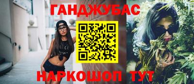 винт Баксан