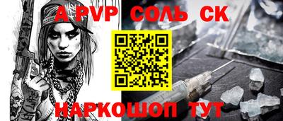 винт Баксан