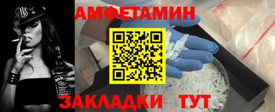 винт Баксан