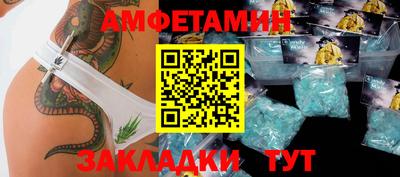 экстази Ачхой-Мартан