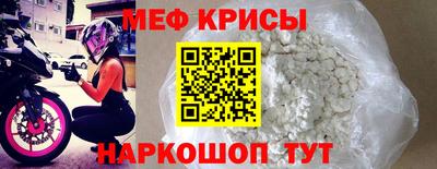spice Аша