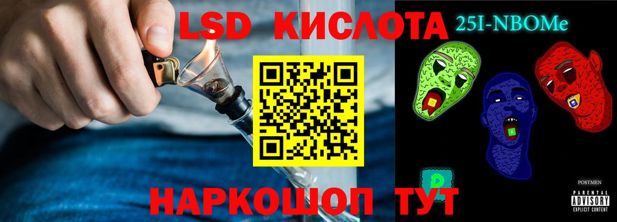 LSD-25 экстази ecstasy  Лсд 25 экстази  Вход с VPN  Артём  Лсд 25 экстази кислота 