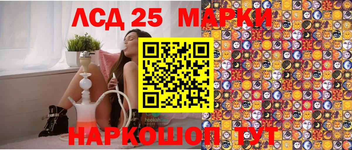 Артём  Марки N-bome 1,8мг  Марки N-bome 1,8мг  Вход с VPN 